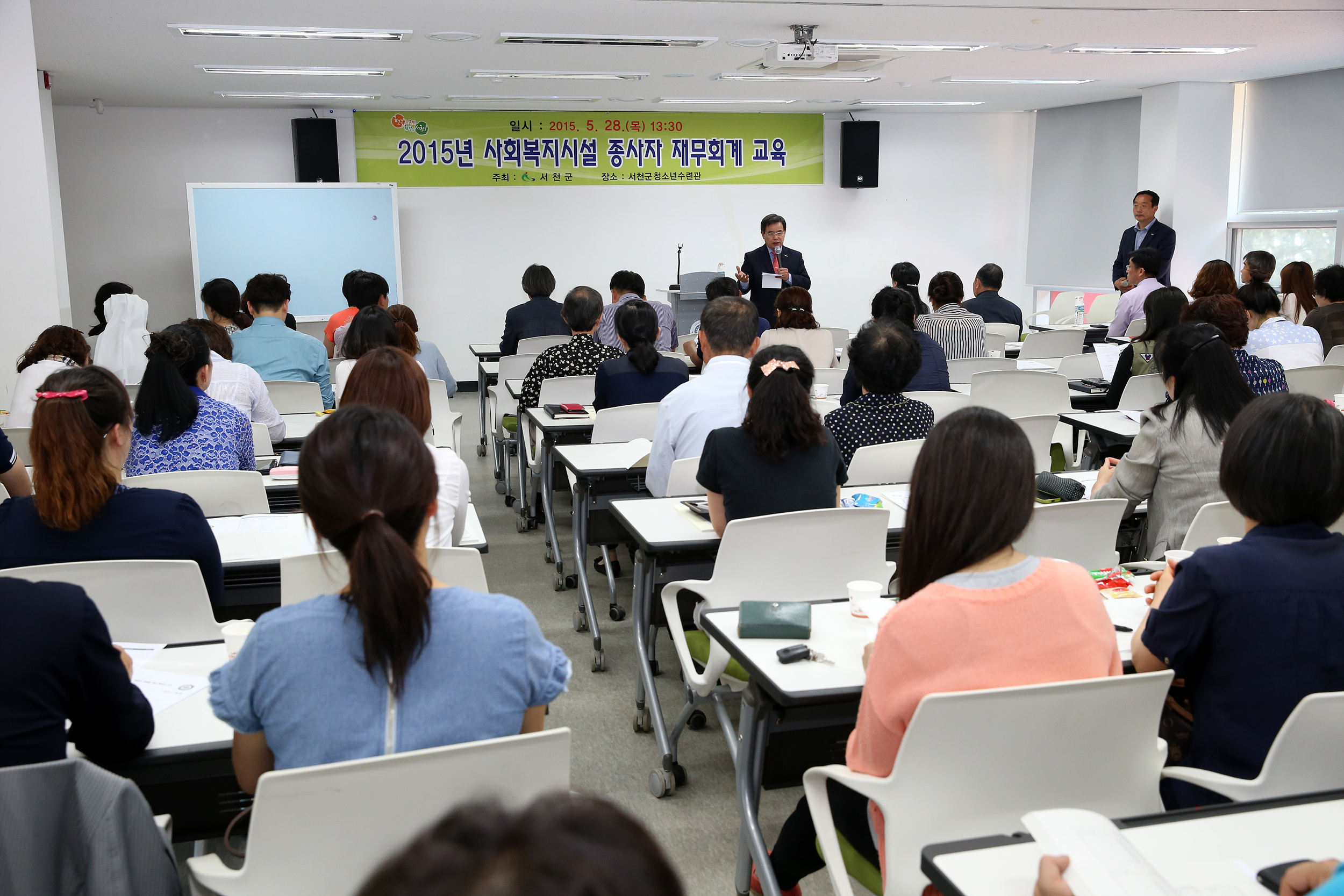 서천군, 사회복지 종사자 재무회계 교육 실시