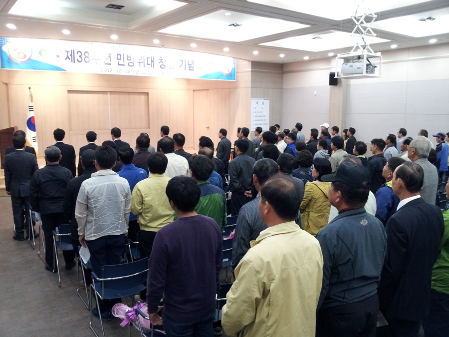 서천군, 민방위대 창립 제38주년 기념행사 가져