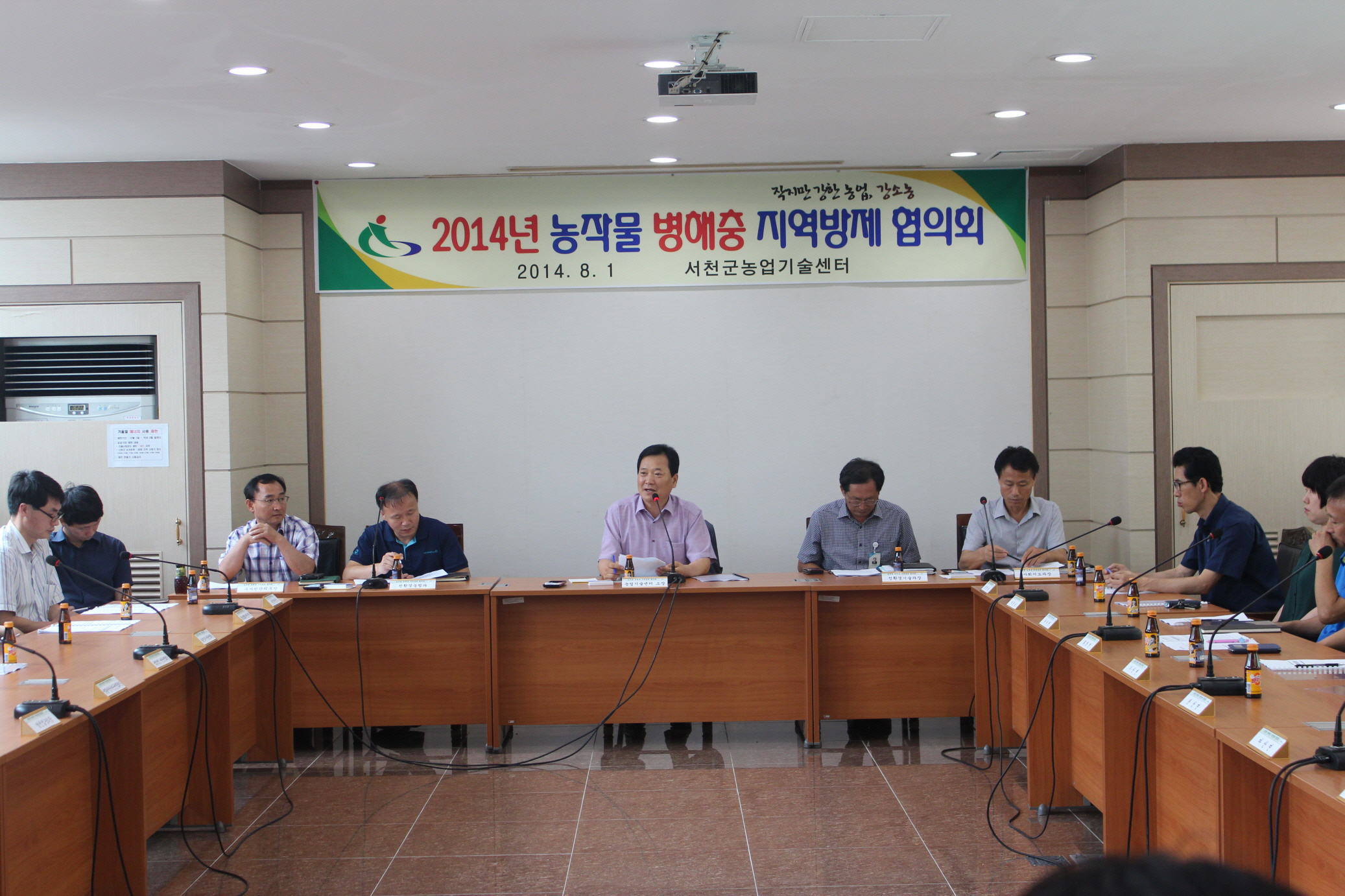 서천군, 8월 7일~15일까지 벼 병해충 방제 최적기