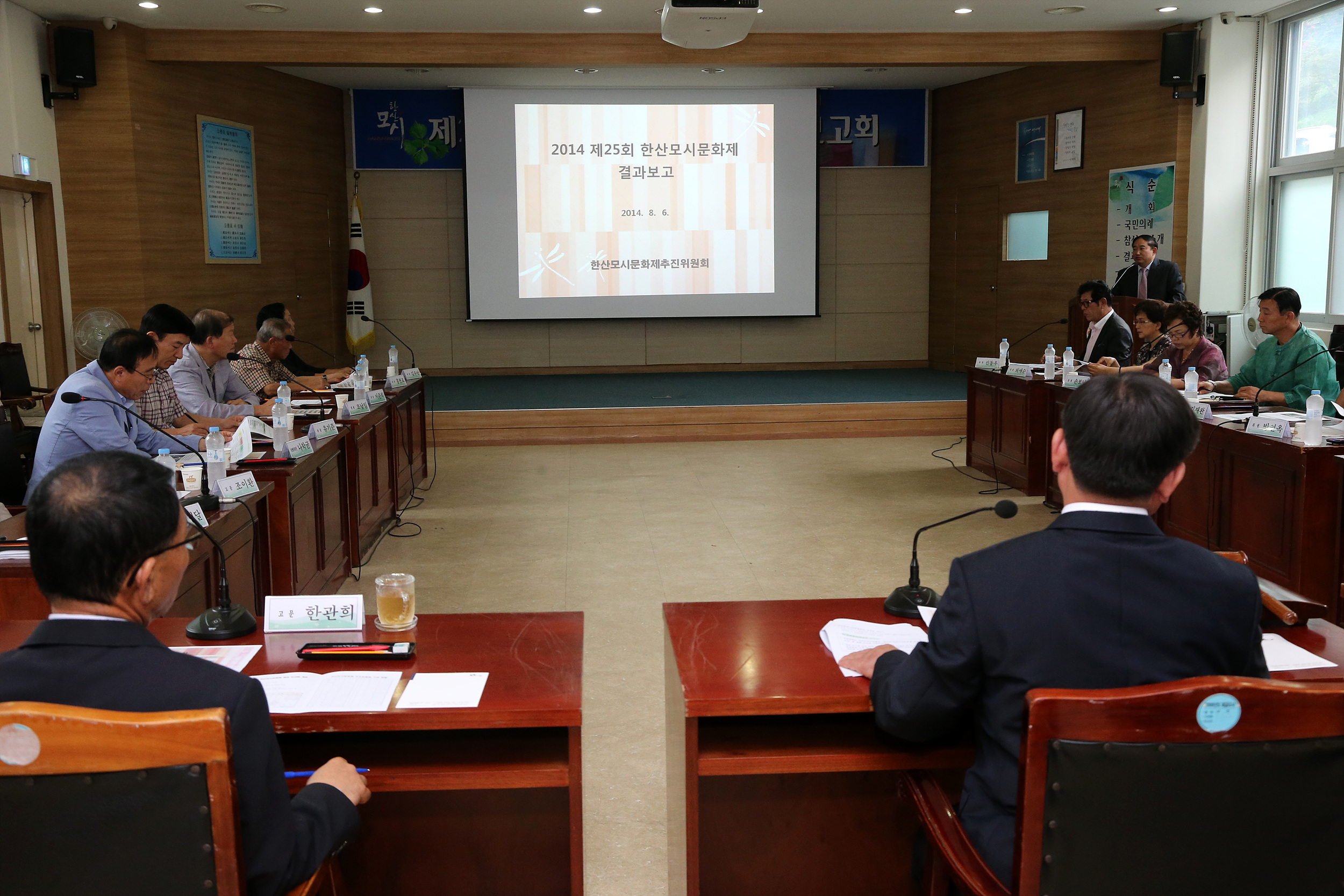 한산모시문화제, 119억원 경제효과 창출