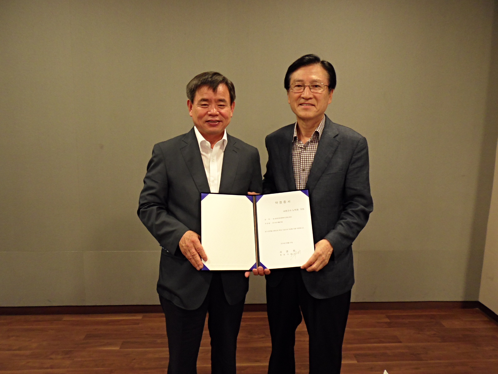 서천경제인연합회, 고향의 소외된 이웃을 위한 성금 전달