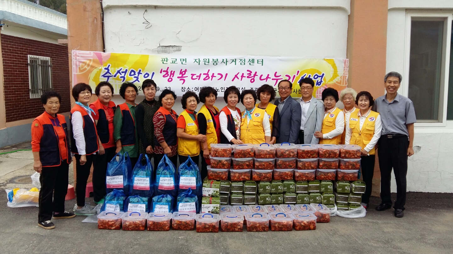 서천군자원봉사센터, 추석맞이 ‘행복더하기, 사랑나누기’ 실시