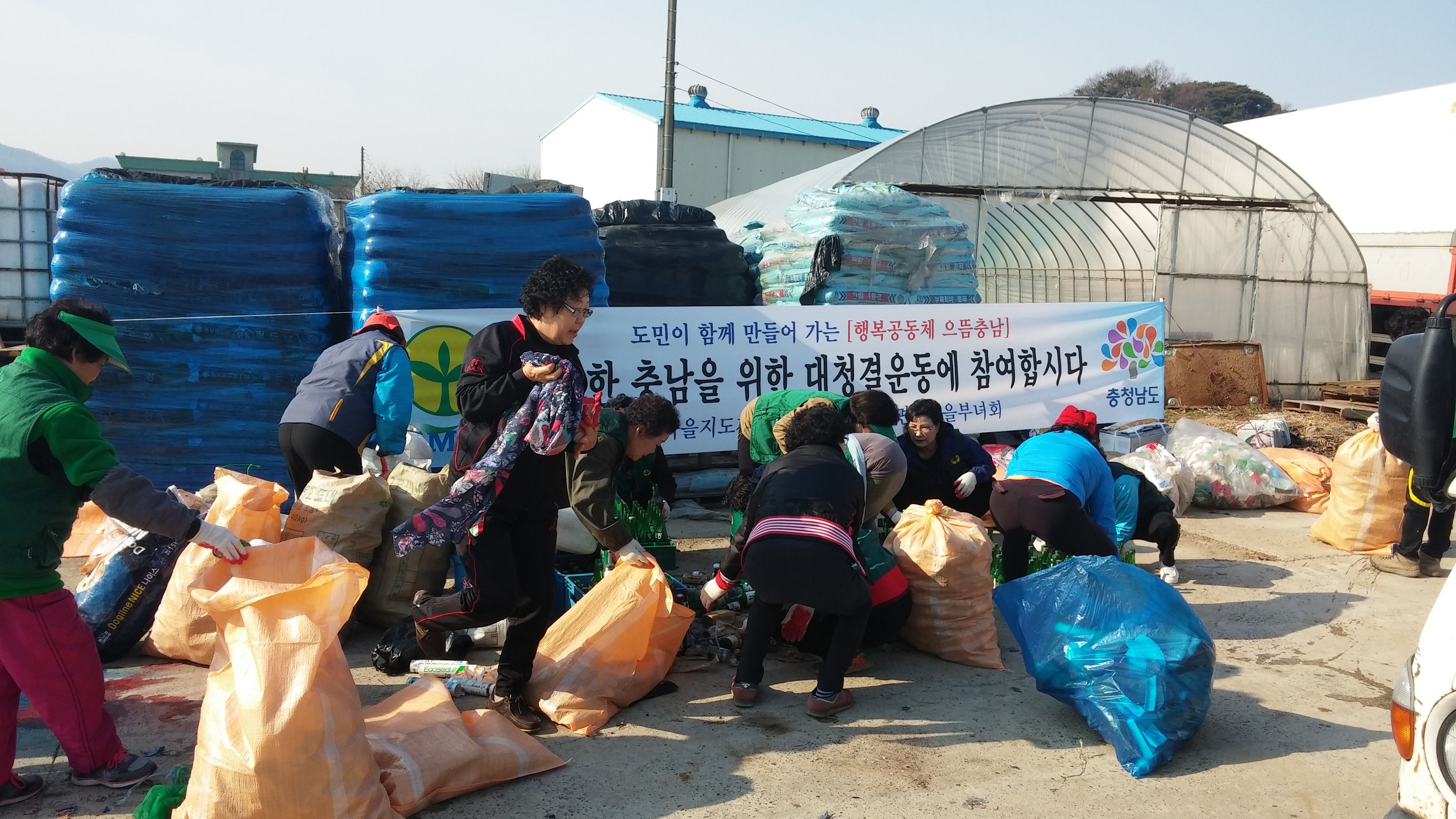 서천군 화양면 숨은자원찾기 행사 실시