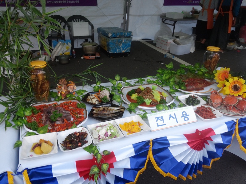 제7회 음식경연대회 서천군 장려상 수상