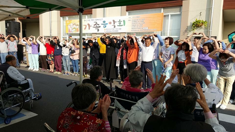 서천군 군립노인요양병원, 가족음악회 개최
