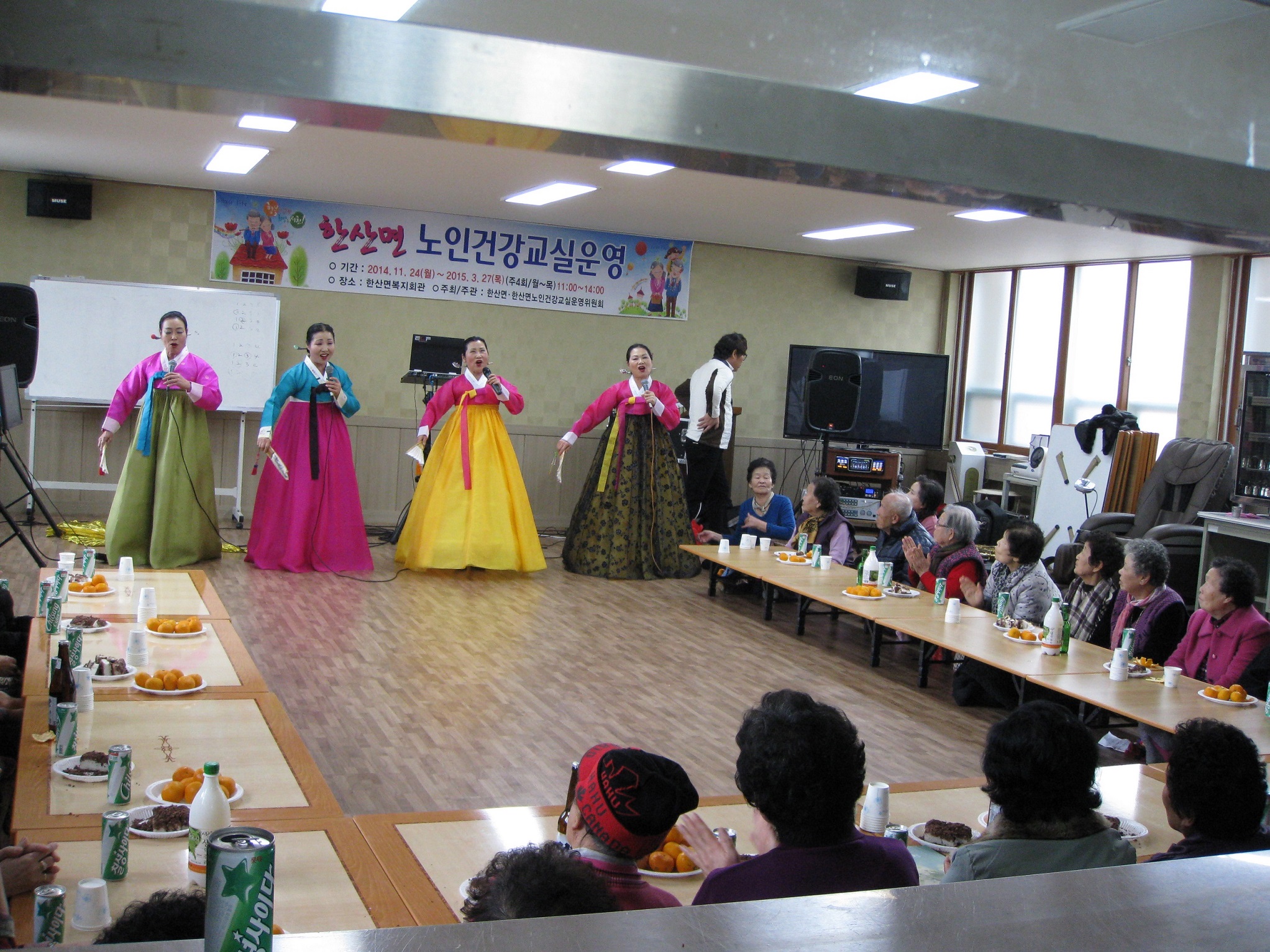 서천군, 한산면의용소방대 효 실천 경로잔치 열어