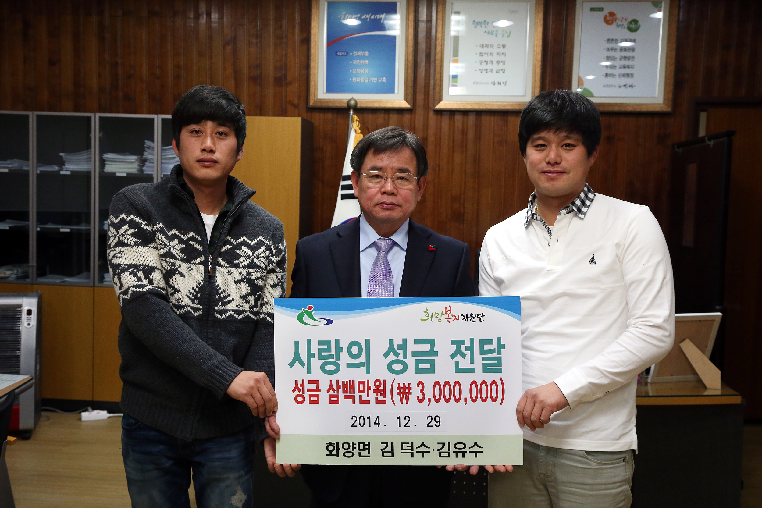 서천군, 연말 형제의 따뜻한 사랑의 손길
