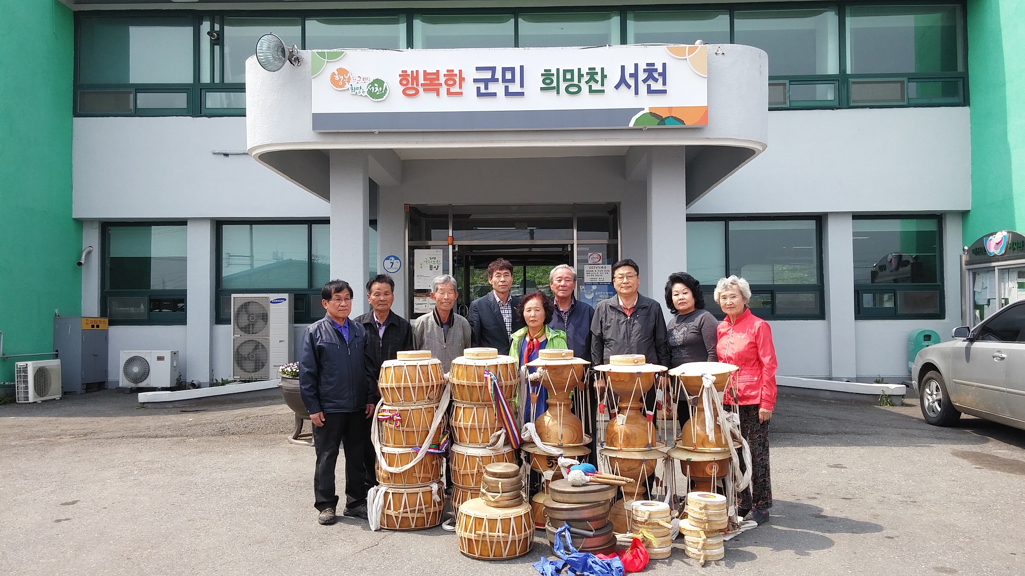 마산면「마산농악회」농악 물품 기증 받아