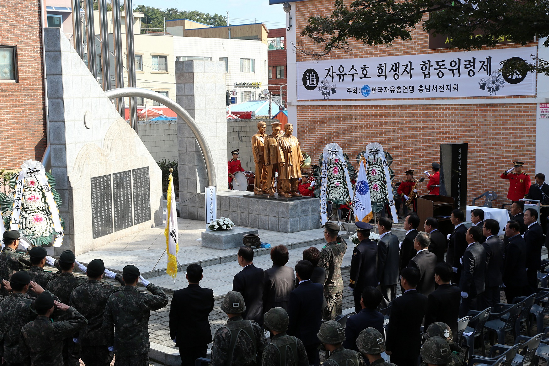 서천군, 