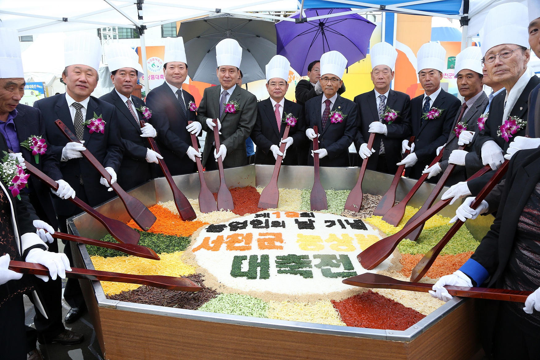 서천군,‘농상품대축전’성황리에 종료