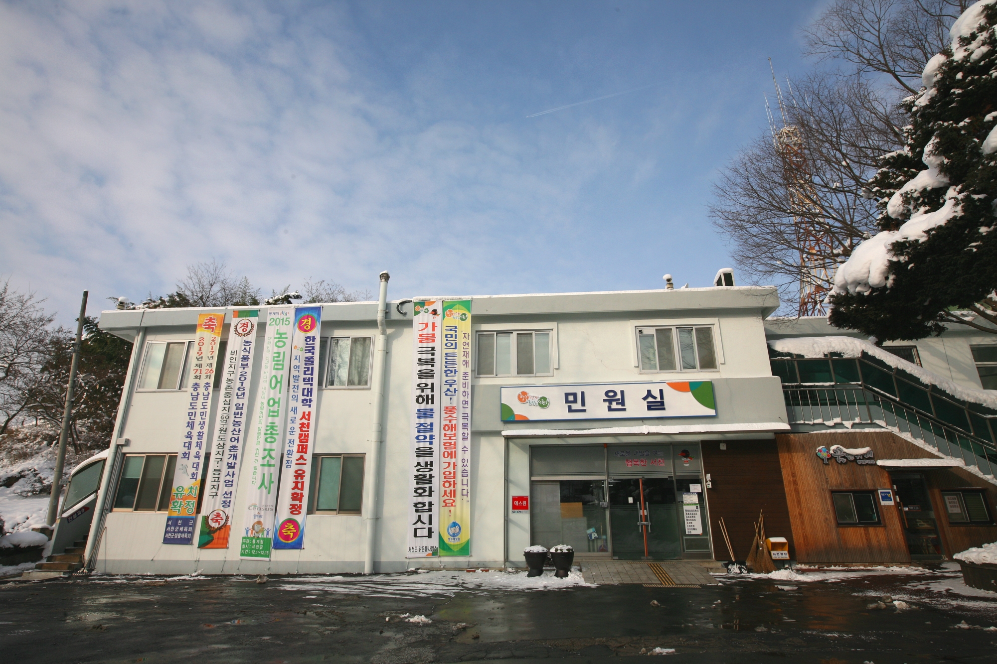 서천군, 2016년 주민등록 일제정리 실시