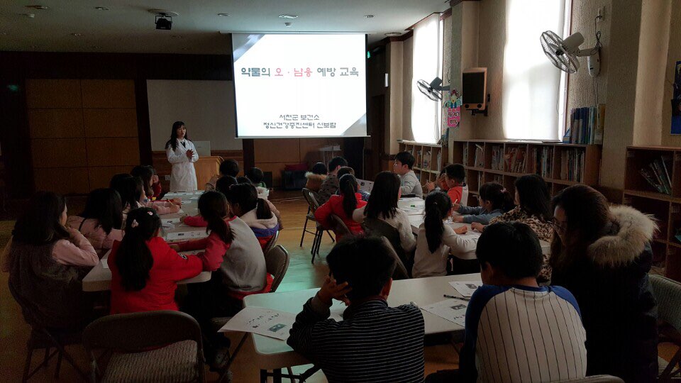 서천군 보건소, 아동·청소년대상 약물의 오남용 예방교육 실시