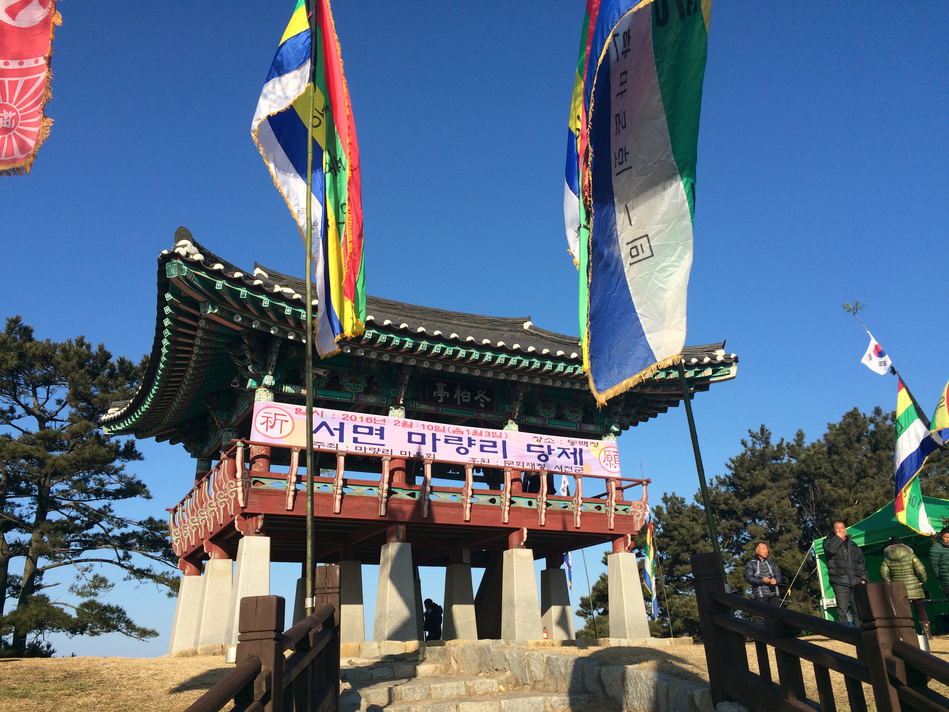 서천군 마량리, 풍어기원 당제 개최