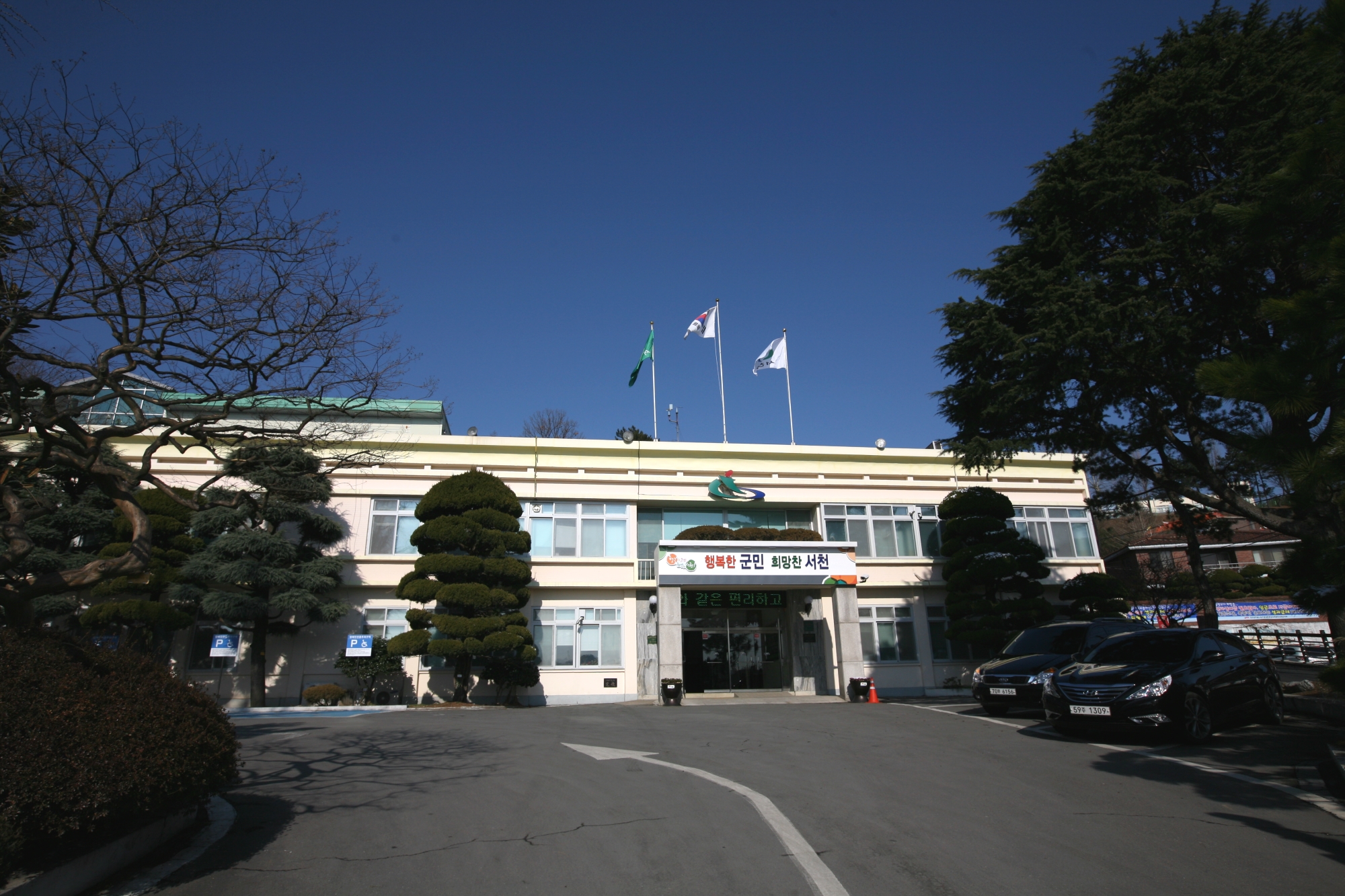 서천군, 