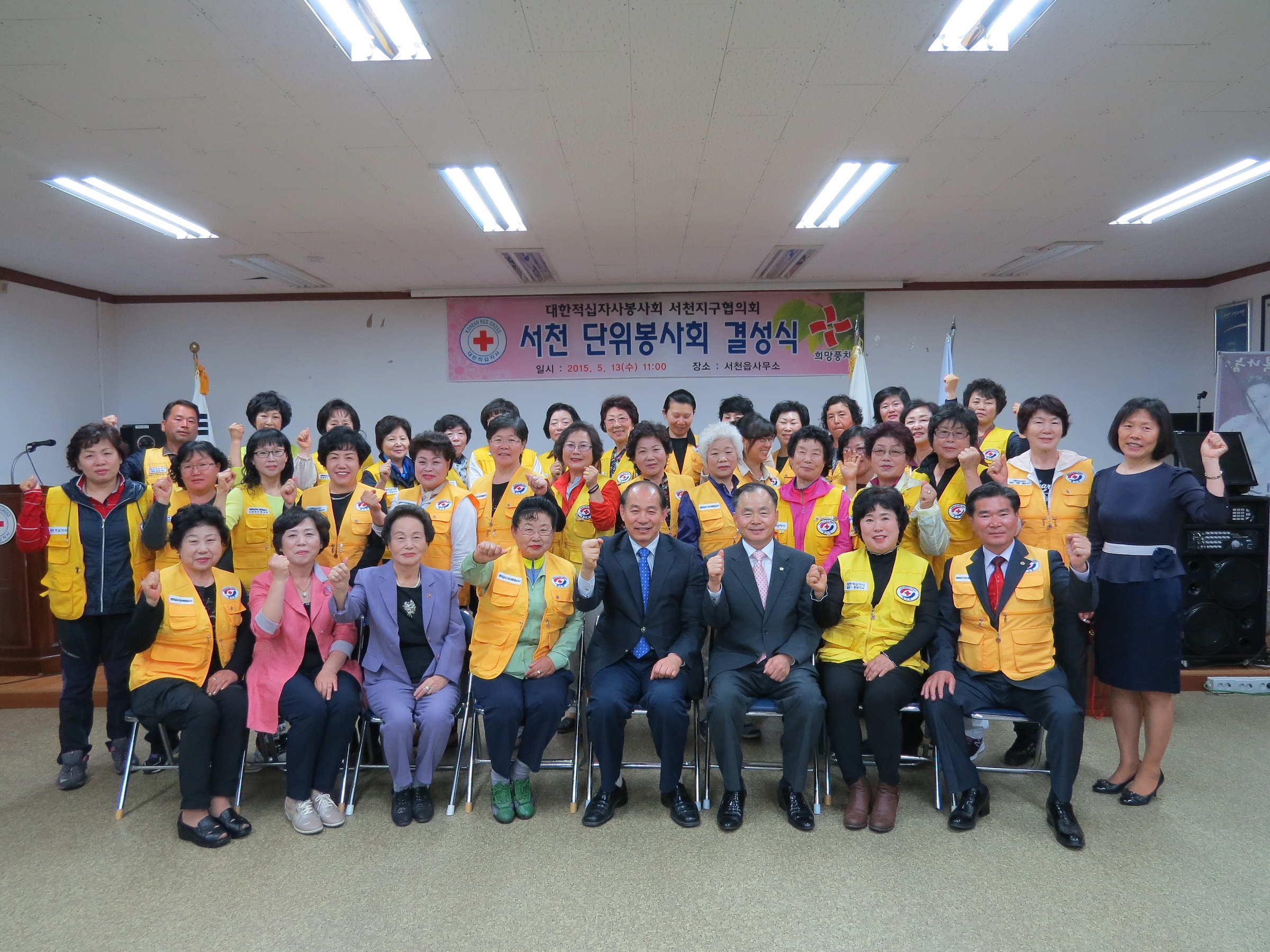 서천군, 서천읍의 희망나눔 씨앗