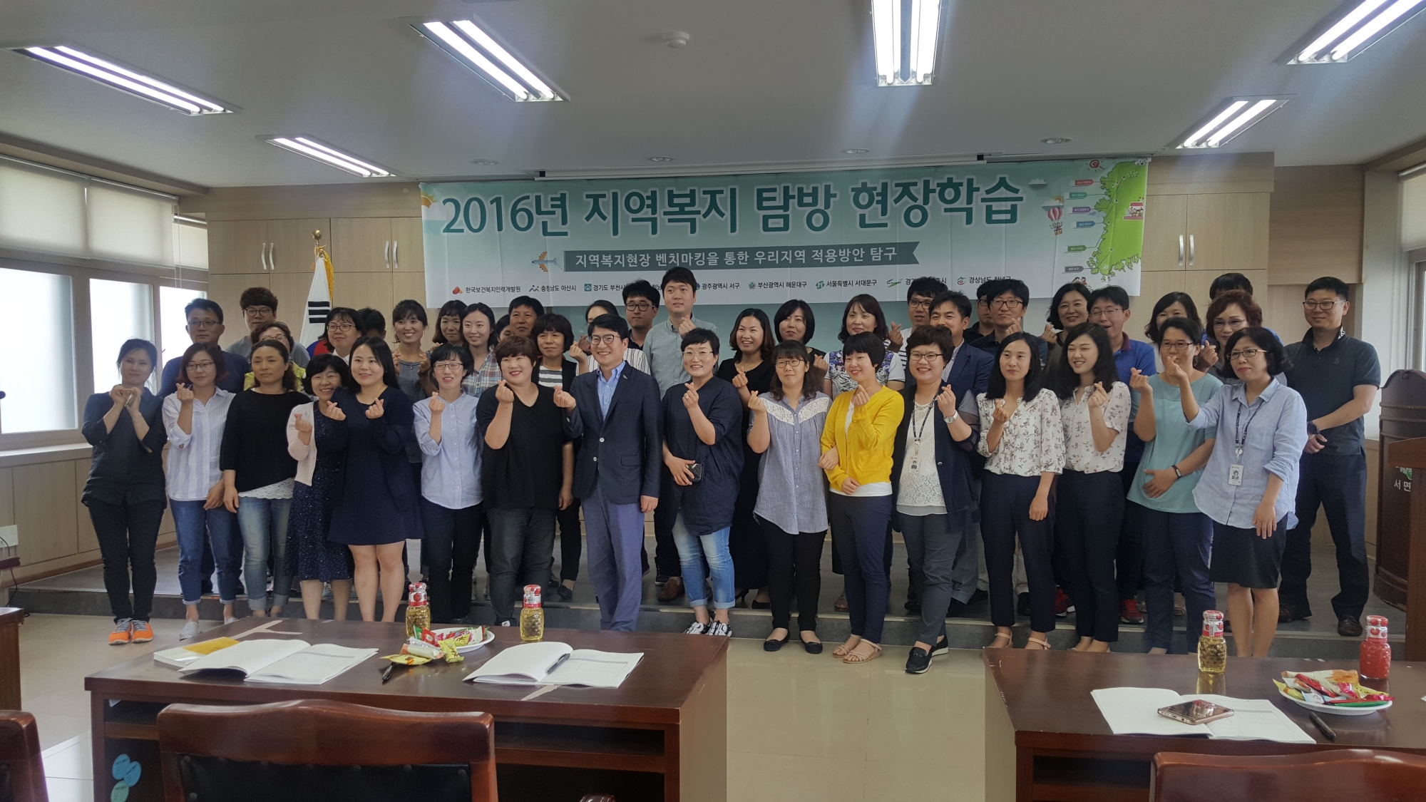 제3기 지역복지탐방(읍면복지허브화)  현장 학습, 서천군 서면사무소에서 열려
