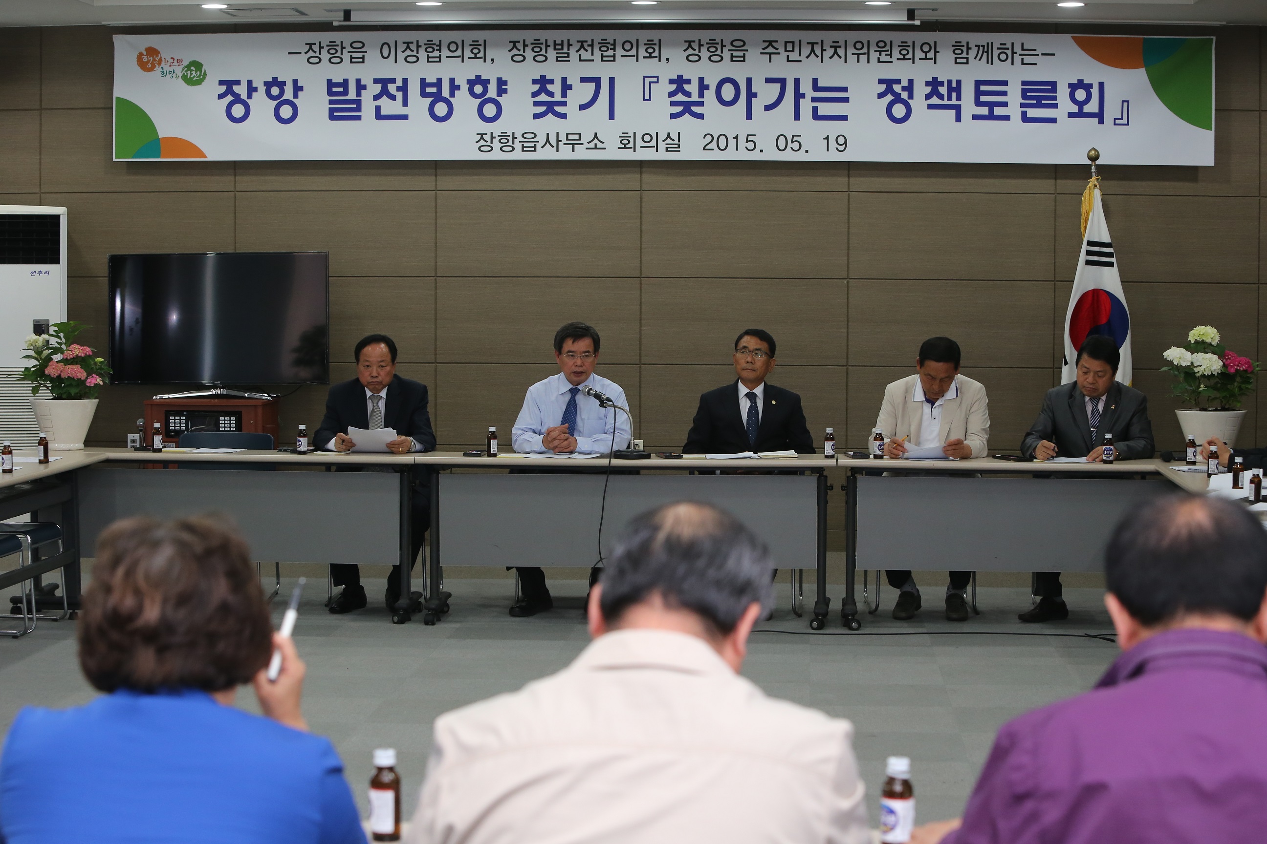 서천군 주민과 한마음 되기 위해 찾아가는 정책토론회 개시