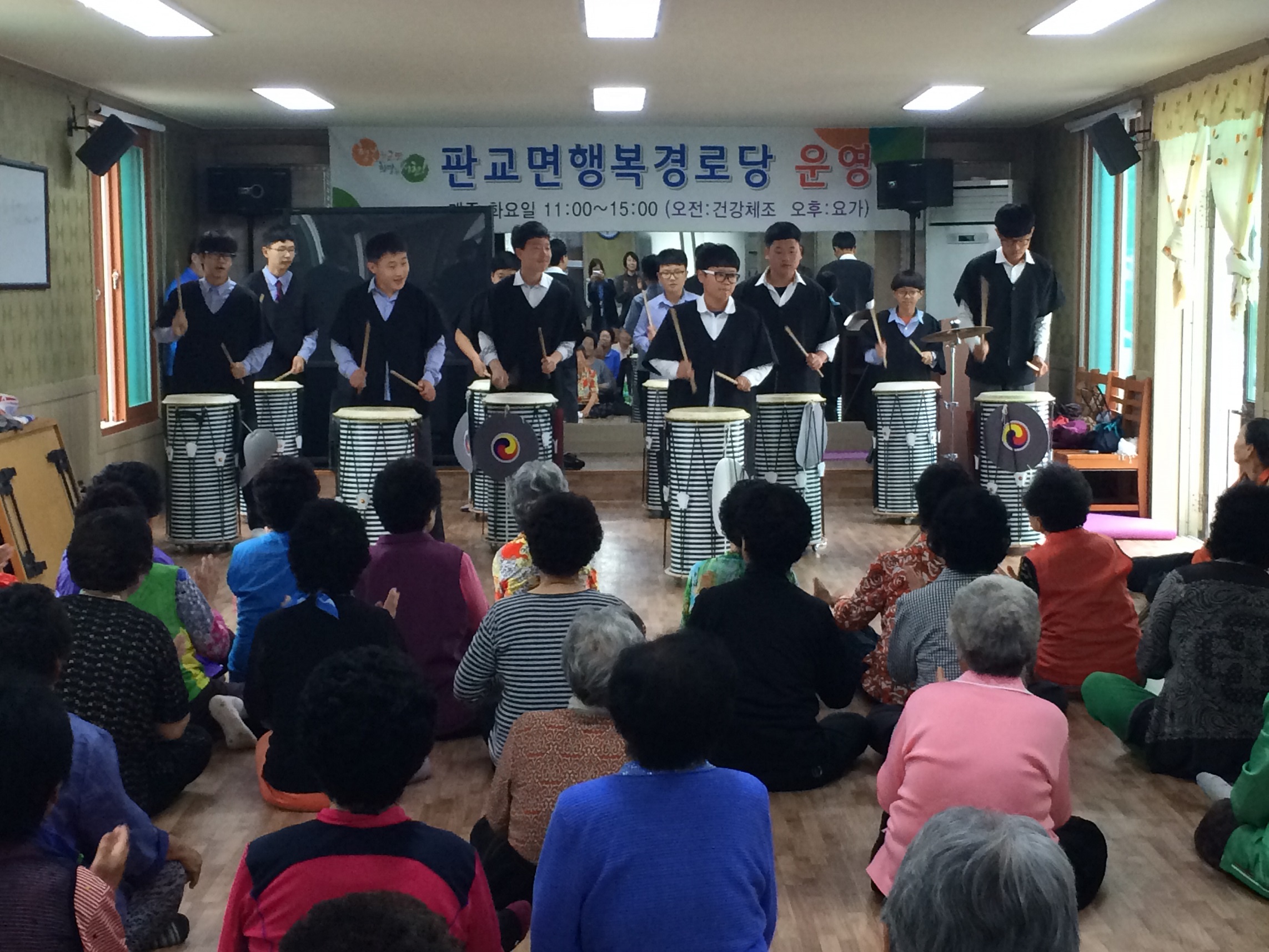 서천군, 판교중학교‘할머니, 할아버지 고맙습니다’
