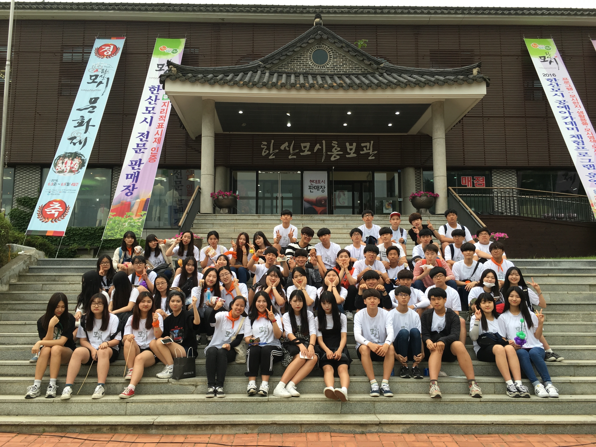 제27회 한산모시문화제 자원봉사단  “수고 많았습니다!”