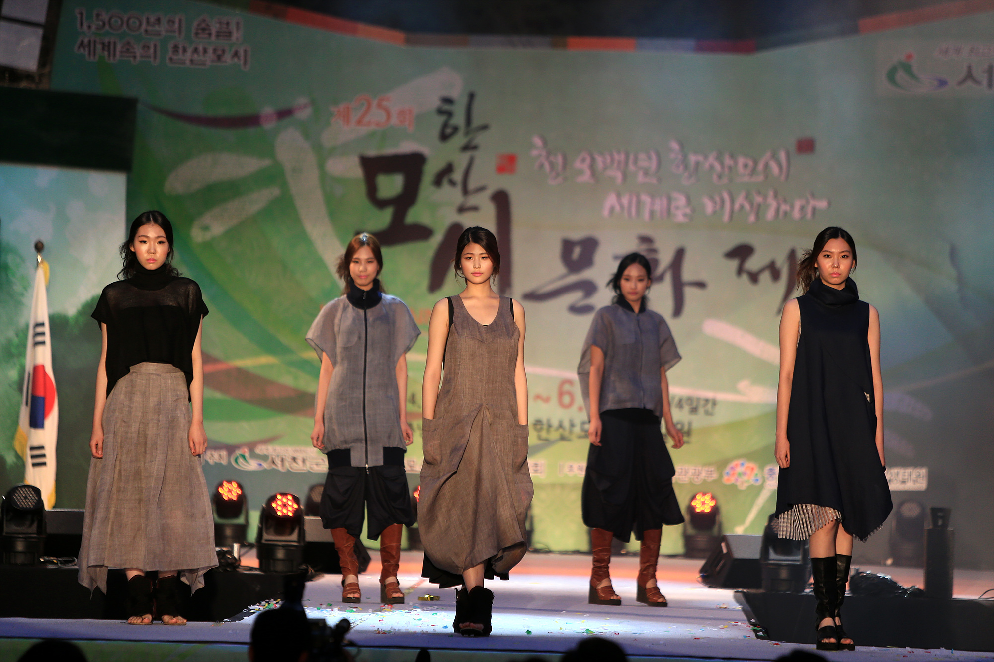 한산모시문화제, 2년연속 문화관광 우수축제로 선정
