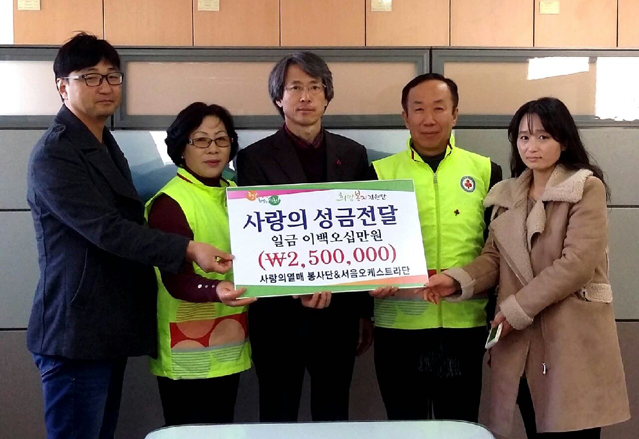 서천군, 연말연시 따뜻한 사랑의 손길 이어져