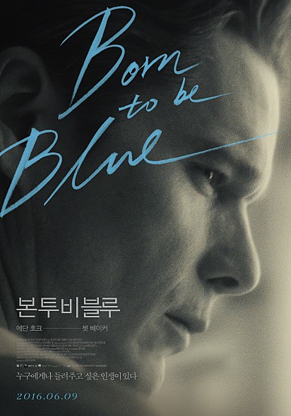 서천군기벌포영화관, 6월 첫째주 개봉영화 안내