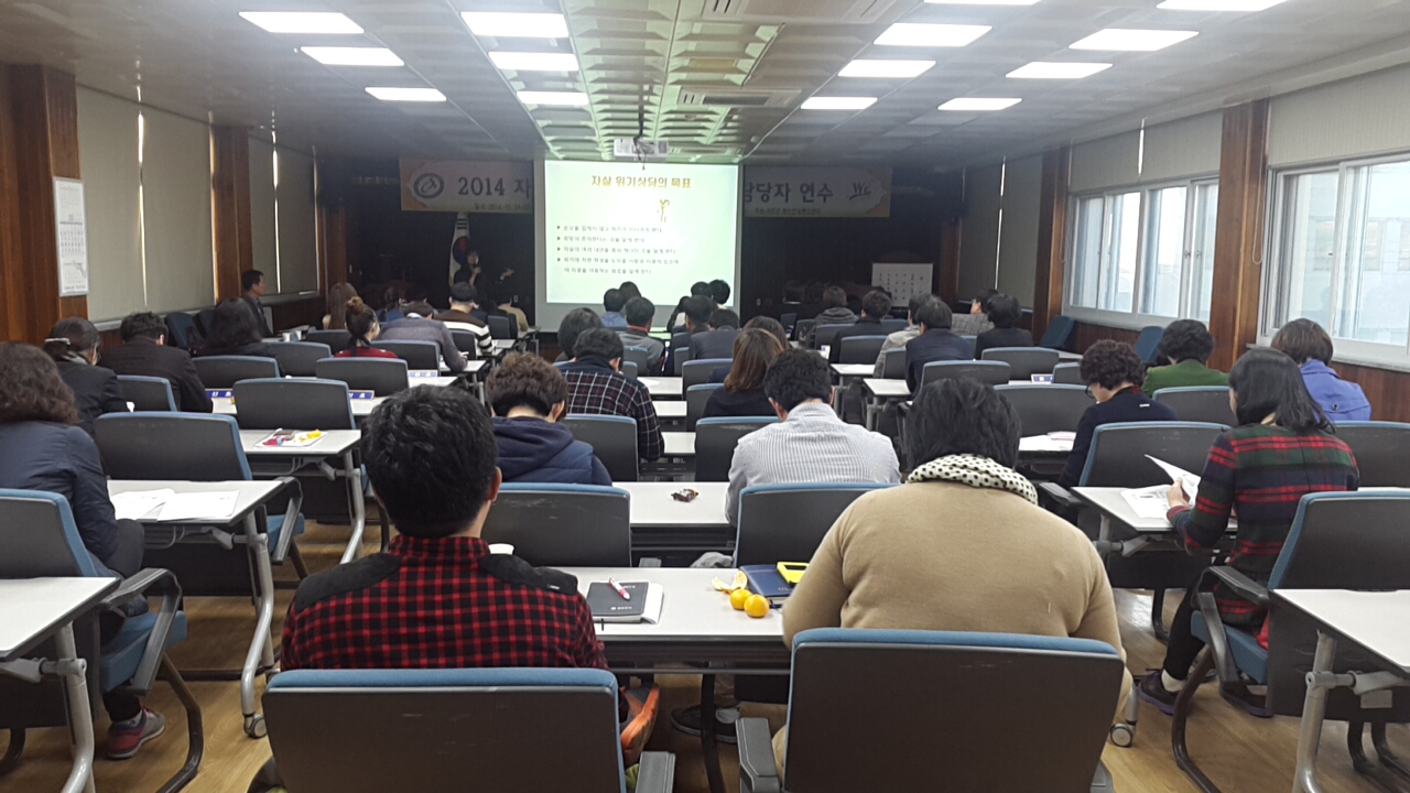 서천군보건소, 자살 및 상담 업무 담당자 정신건강 교육 실시