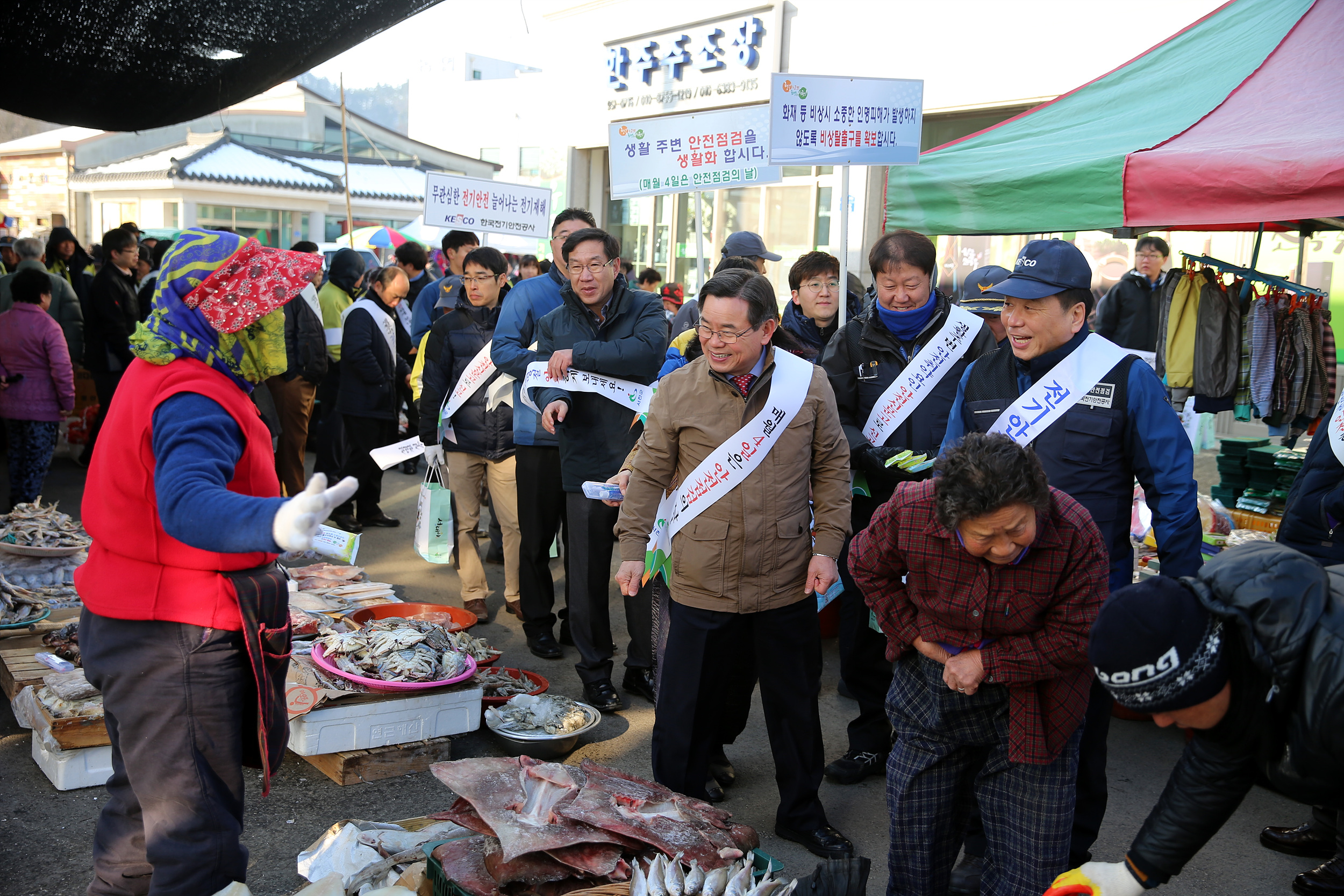 서천군, ‘즐겁고 안전한 설 명절 보내기’ 캠페인