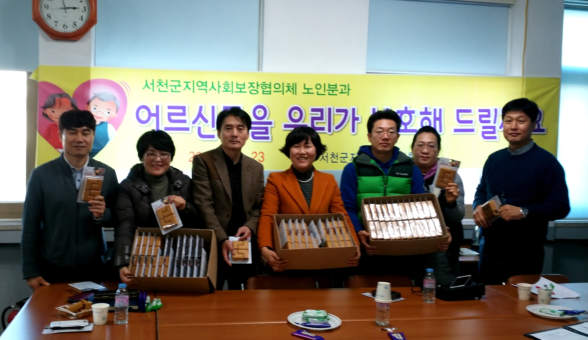 서천군 지역사회보장협의체 노인분과, 관내 어르신 가정에 모서리 보호대 설치