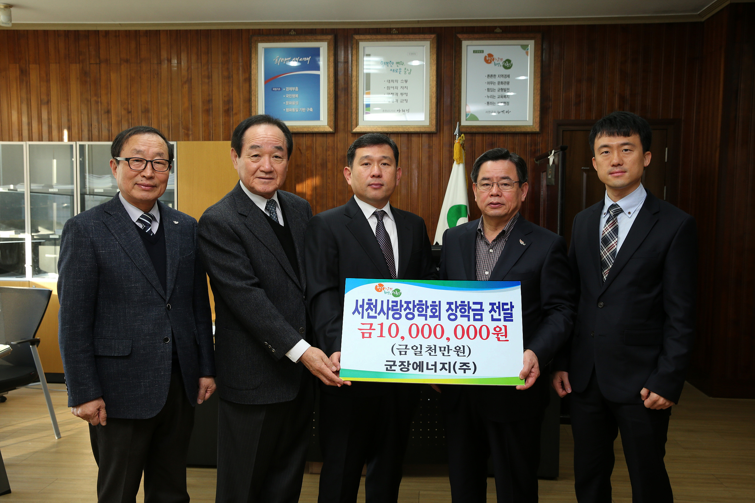 서천군, 세밑 한파 속 사랑의 후원 이어져