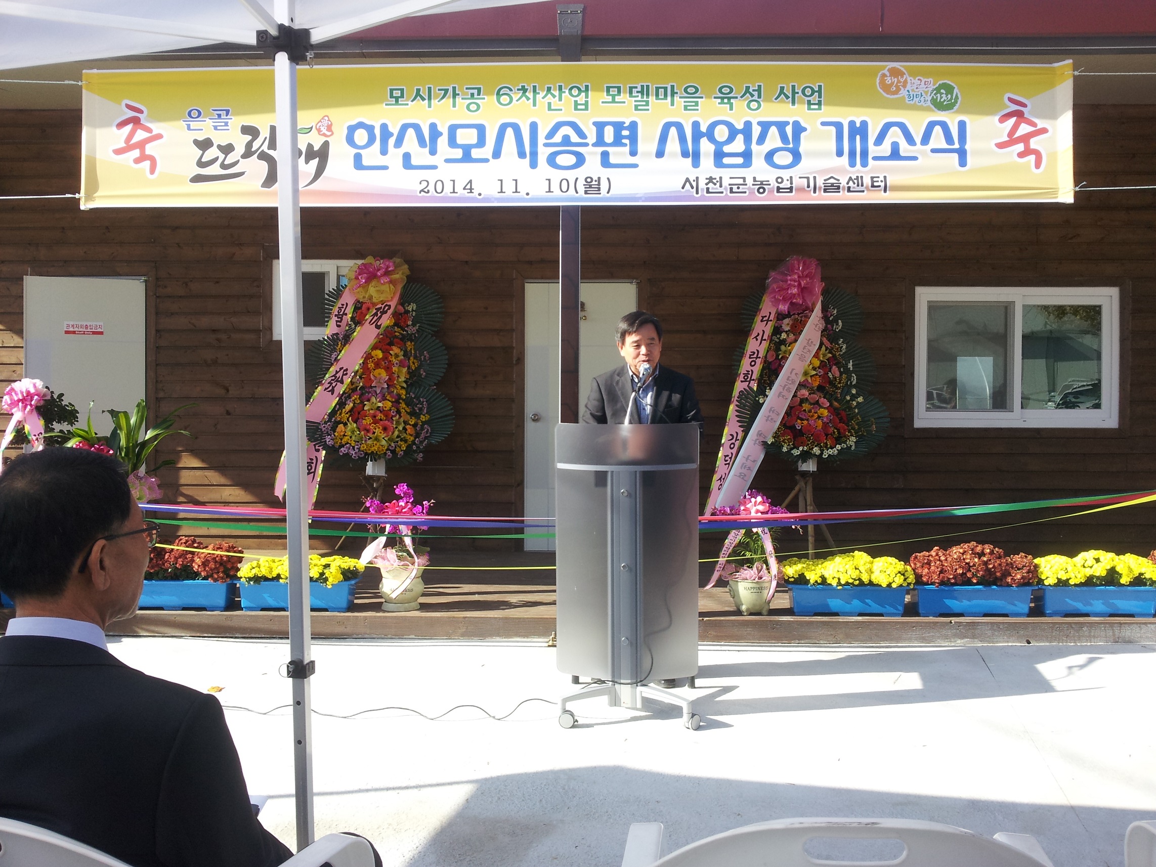 서천군, 한마을 생활개선회원 똘똘 뭉쳤다!