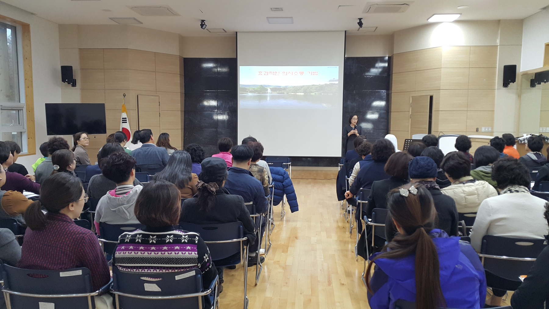 서천군보건소, 노인업무관련 담당자 및 노인복지시설 종사자 역량강화 교육 실시