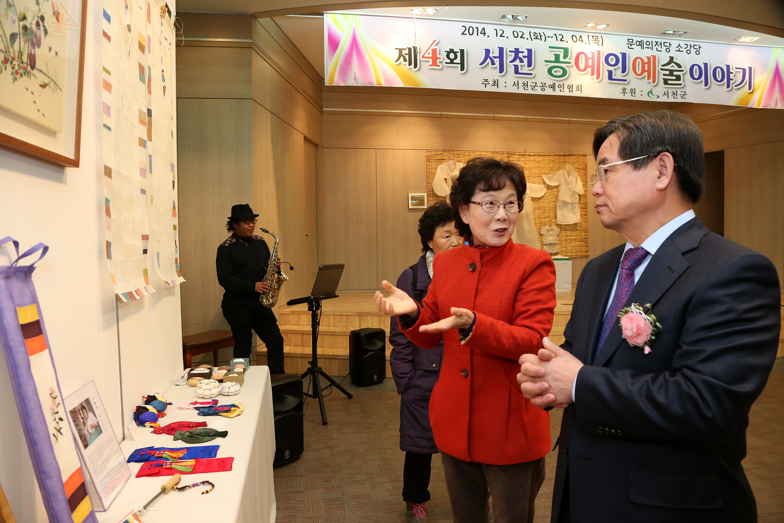 서천군, 서천공예인협회 전시회 개최
