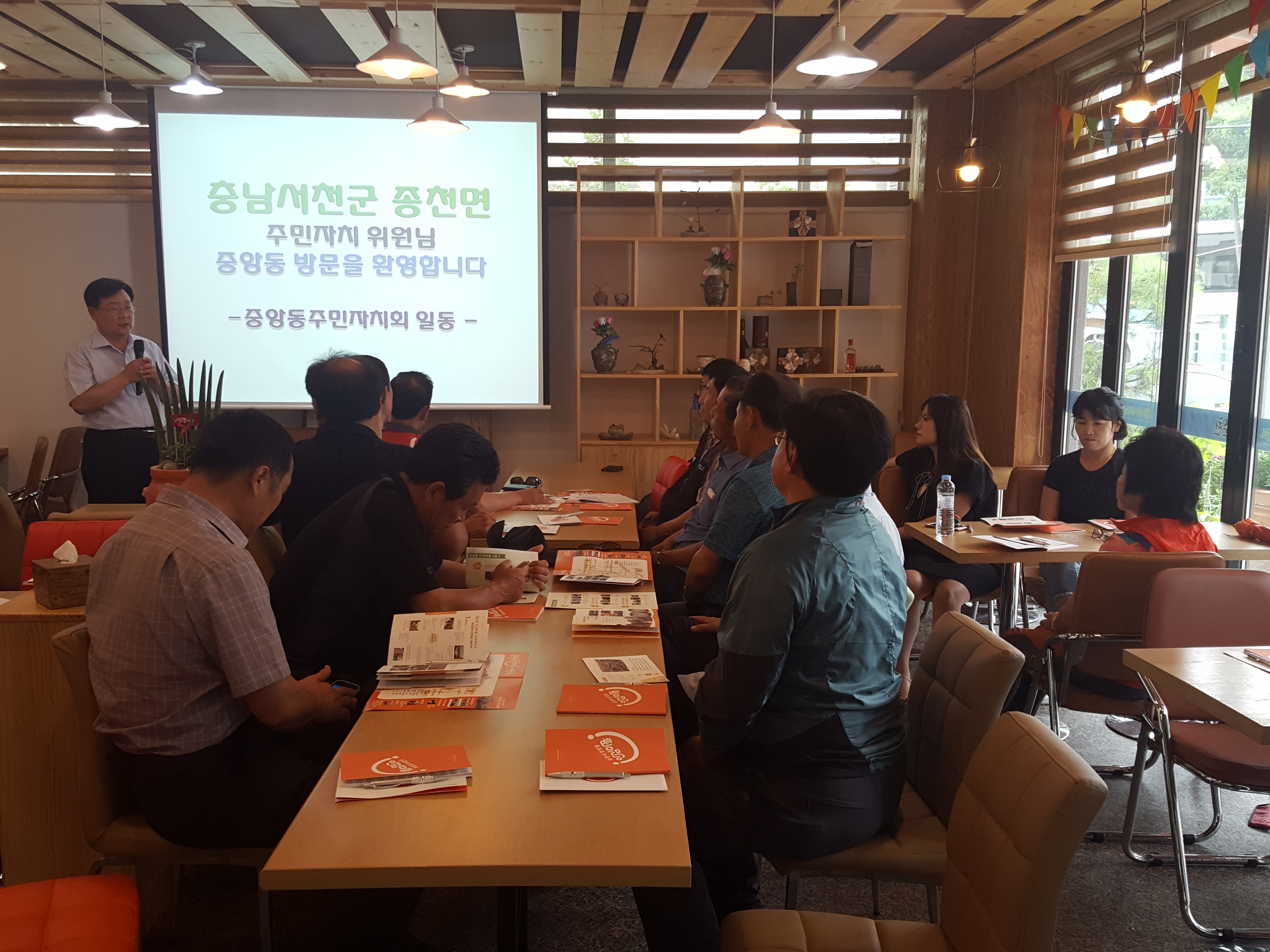 서천군, 종천면 주민자치위원회, 우수주민자치센터 선진지 견학
