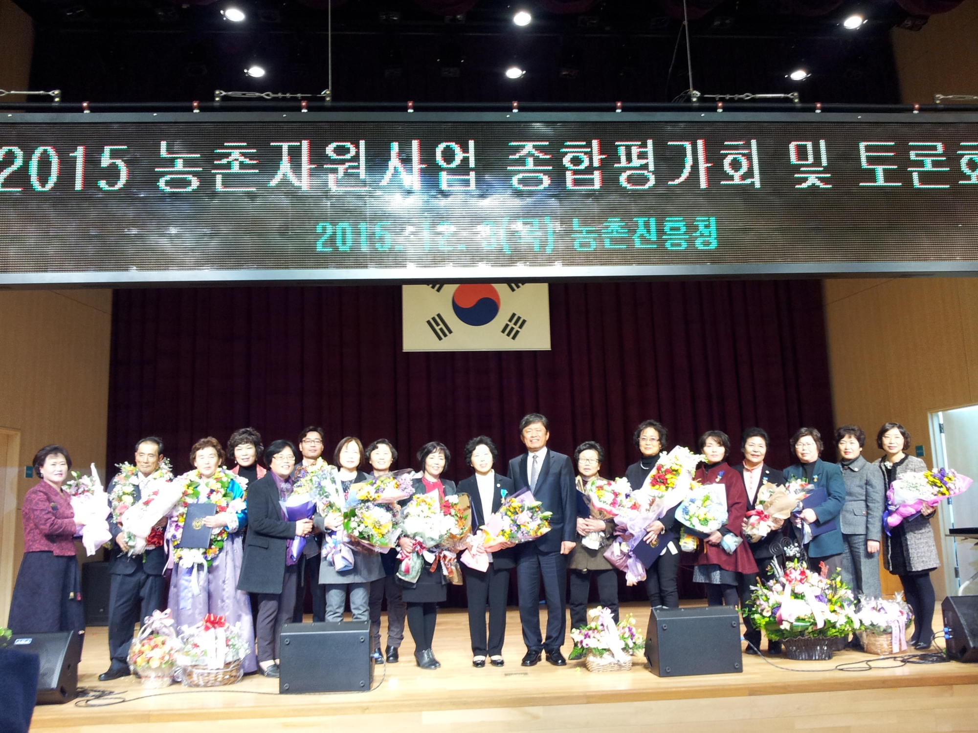 서천군농업기술센터, 농촌자원 2개 분야 수상 쾌거
