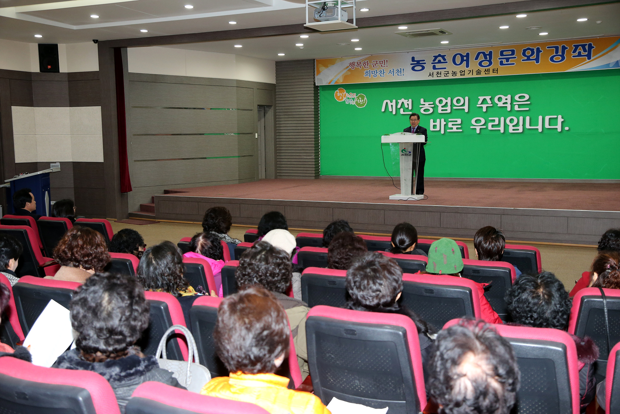 서천군농업기술센터, 12월 농촌여성문화강좌 성황리에 종료