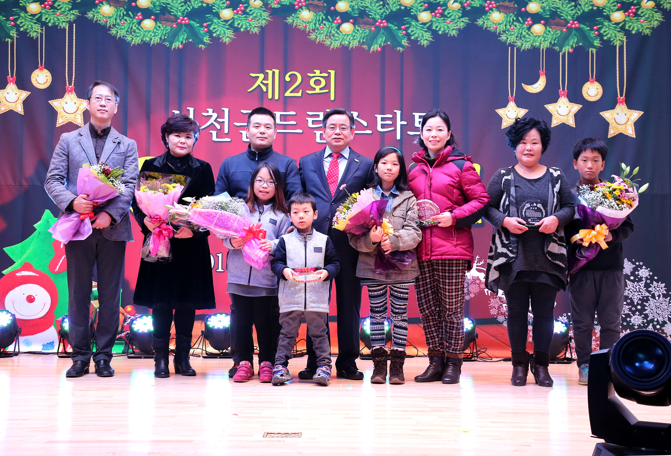 서천군 드림스타트, ‘제2회 드림스타트 가족축제’  성료