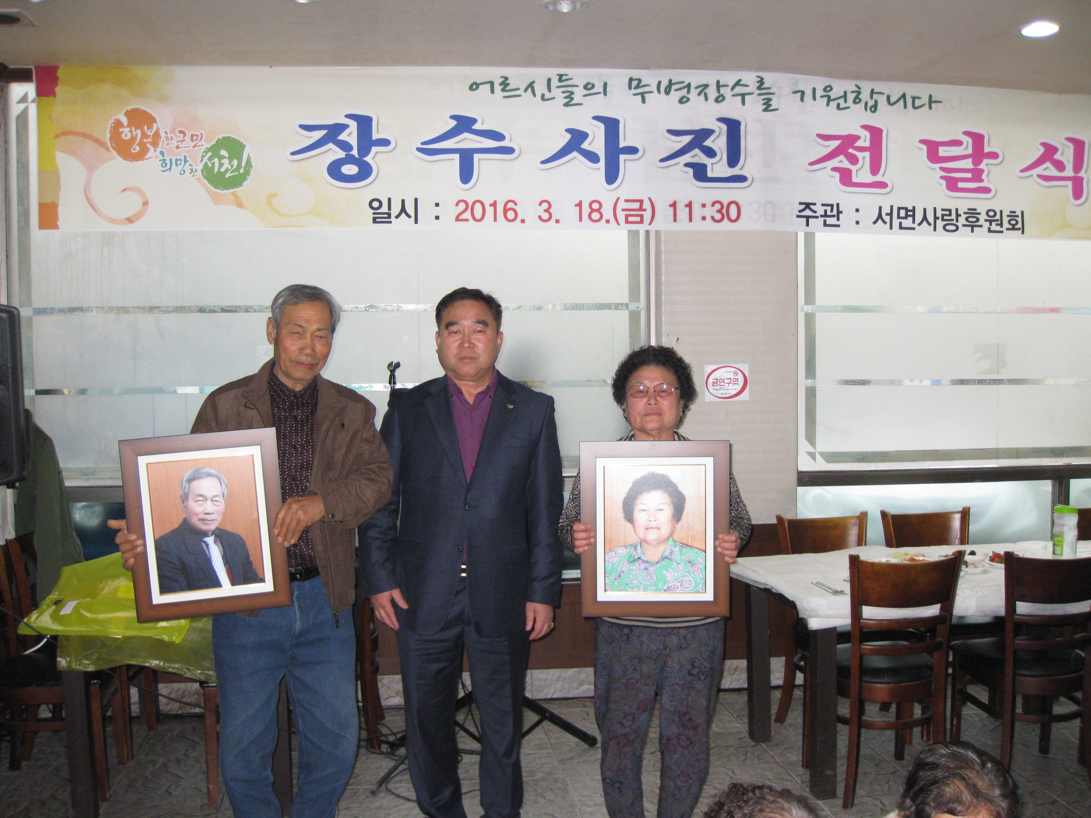 아름다운 어르신들의 모습을 담아드려요!