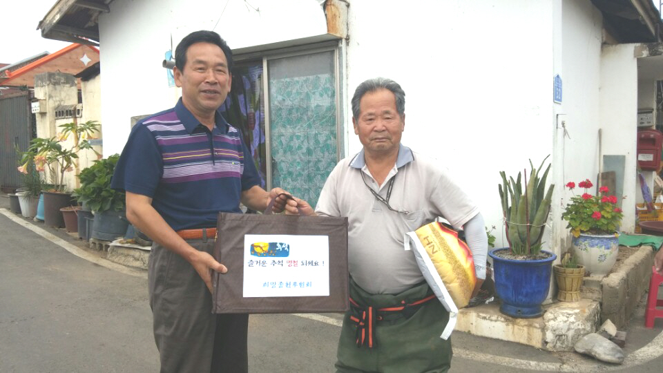 서천군, 추석맞이 훈훈한 이웃사랑 이어져