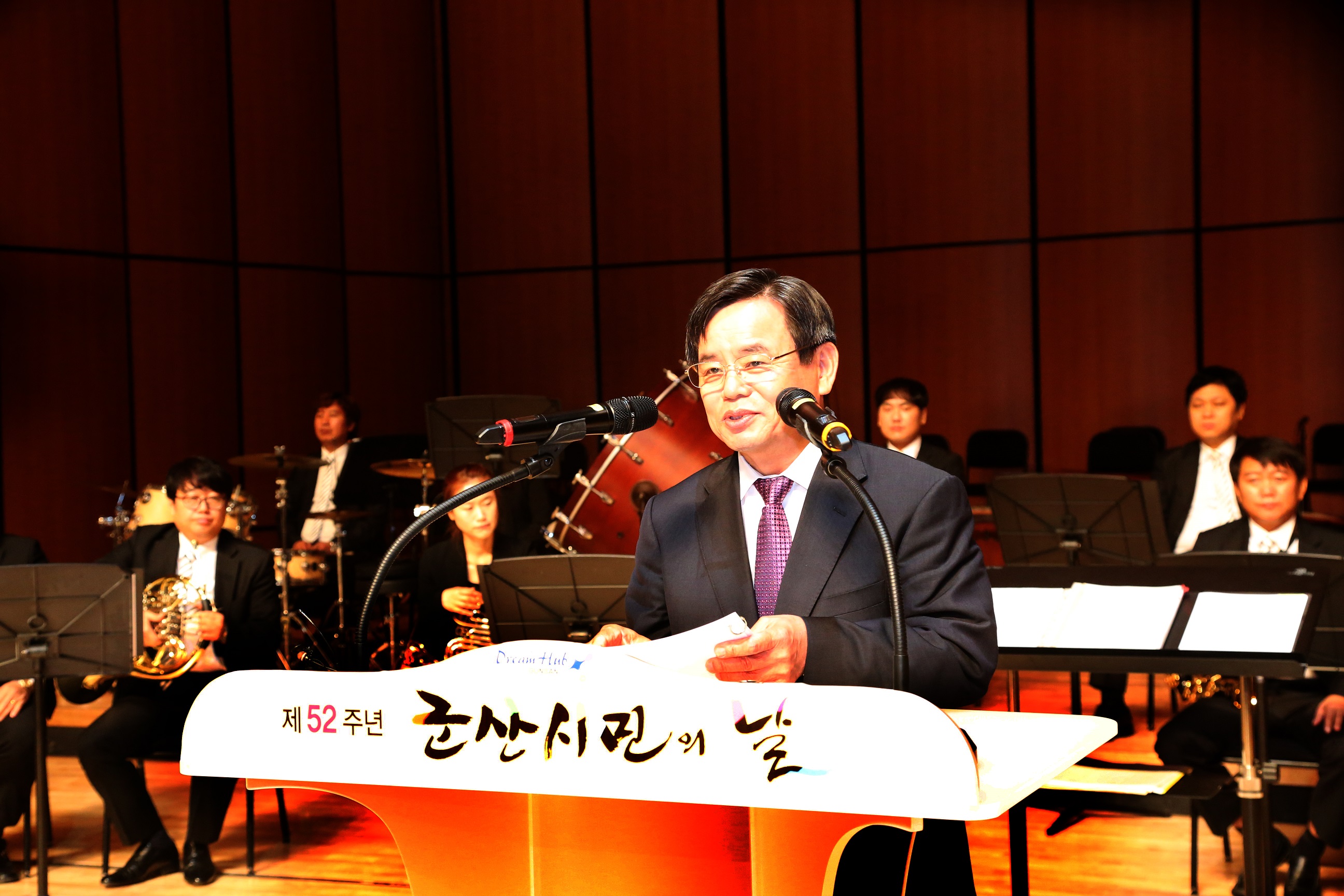 서천군, 군산시와 대승적 상생발전 추진