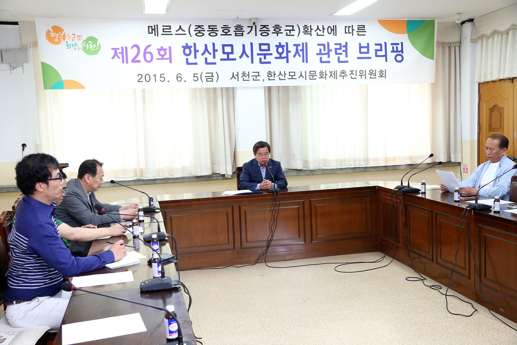 서천군, 제26회 한산모시문화제 잠정 연기