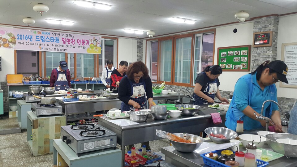 우리 가족 음식, 아이들과 함께 만들어요!