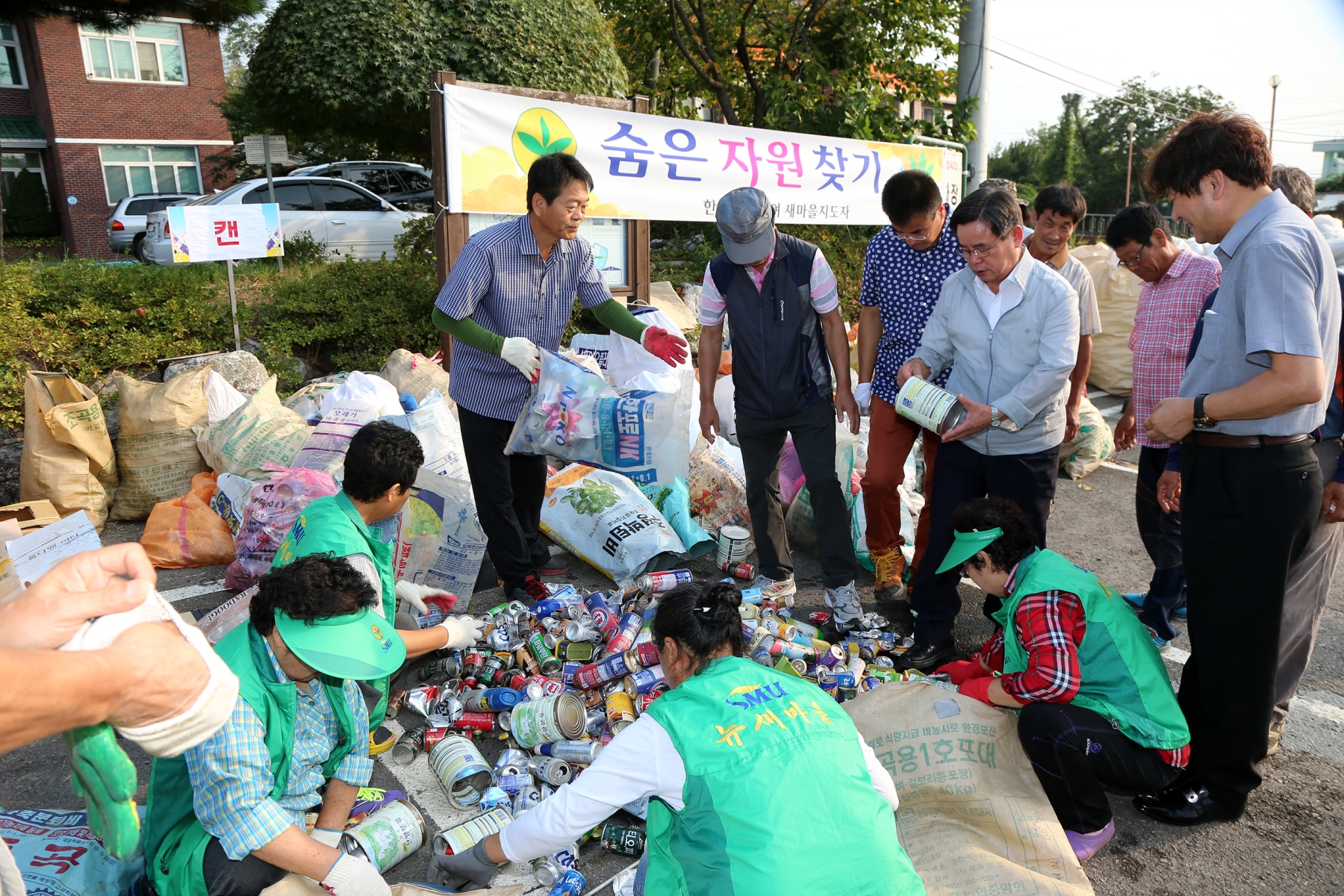 서천군 한산면, 우리마을 숨은자원찾기 행사 실시