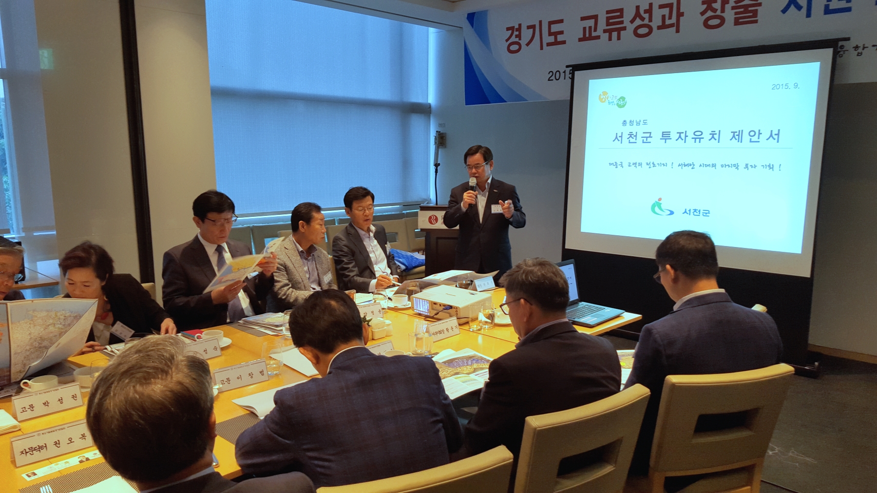 노박래 서천군수, 발로 뛰는 기업유치 활동 전개