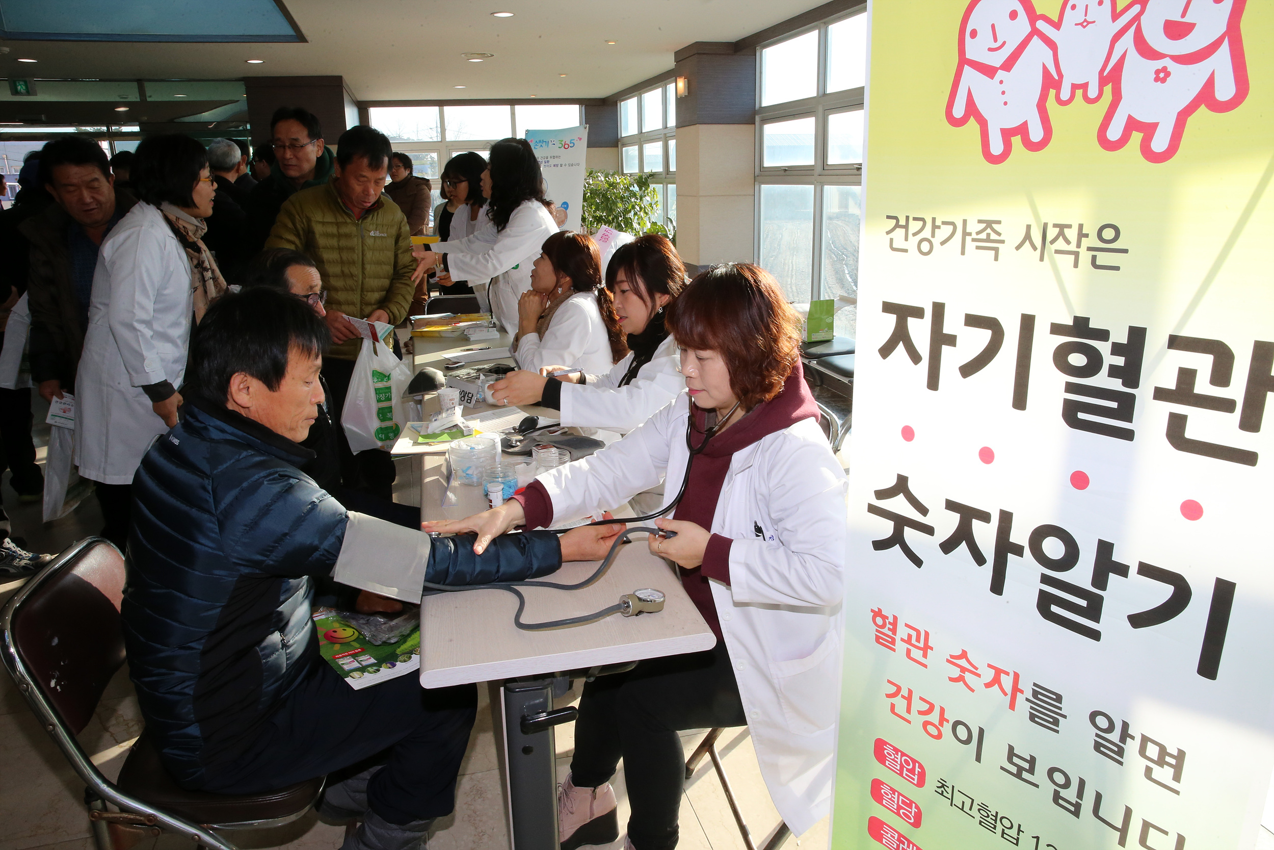 서천군보건소, 이동 방문보건 홍보관 운영