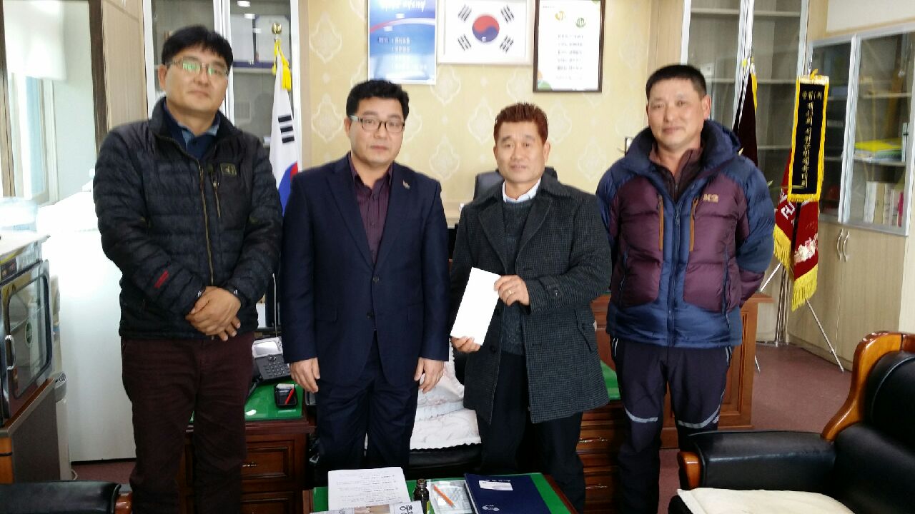 서천군 서면 수산단체, 설맞이 어려운 이웃돕기 성금 기탁