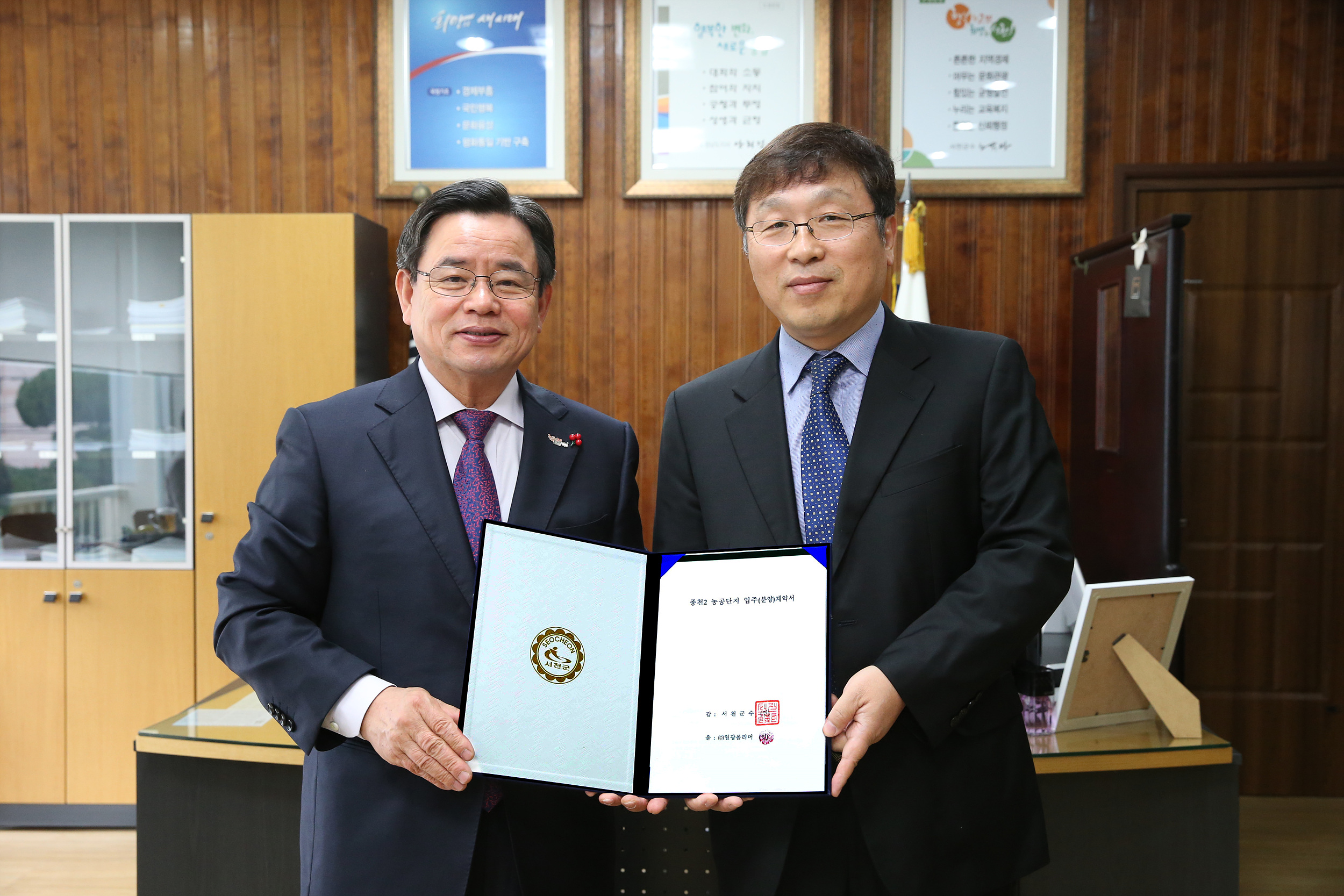 서천군, 국내 합성수지 대표기업 ㈜일광폴리머 입주