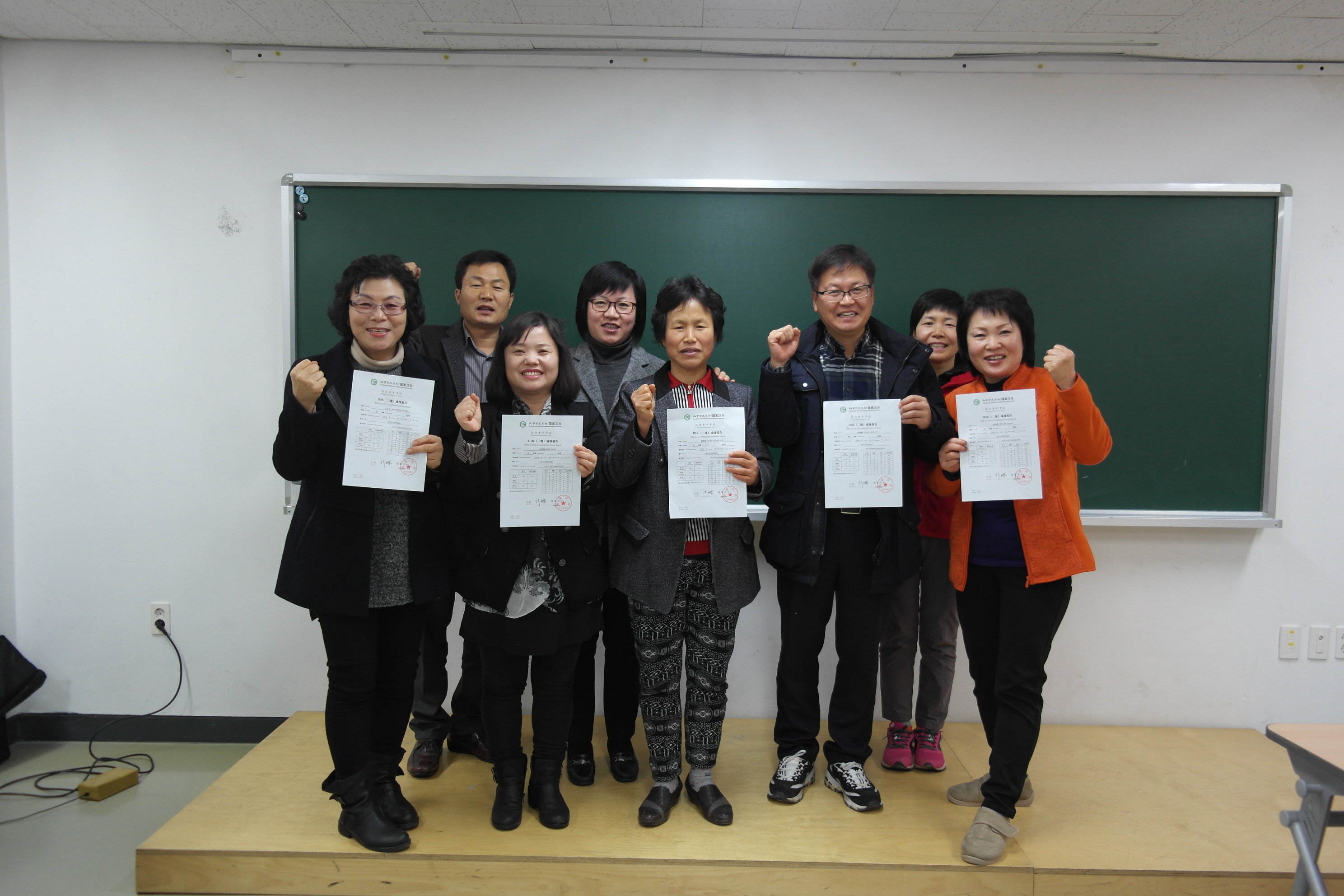 서천군, 종합교육센터 중국어 HSK2급 자격증 취득