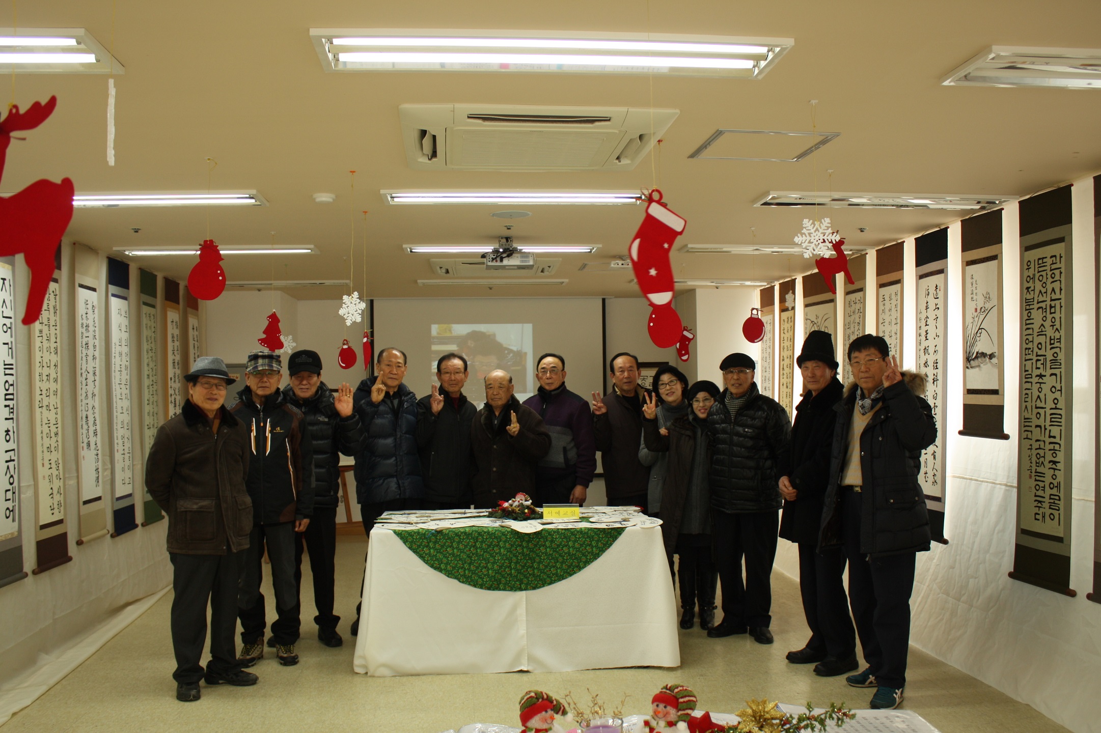 서천군노인복지관 제6회 서로제 개최