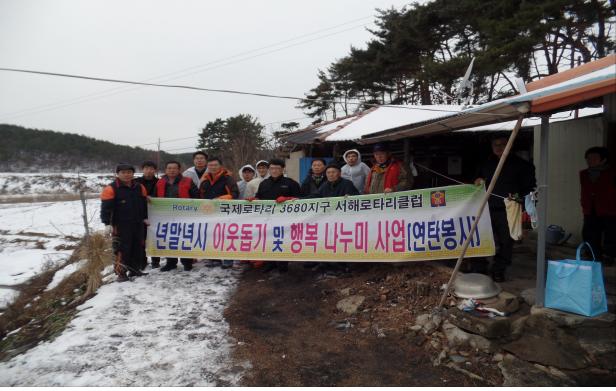 서천군 서면 사랑의 릴레이 행사 이어져